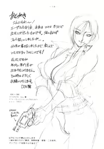 Page 18 of ADA + ONE - preview thumbnail