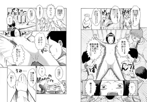 Page 12 of Classmate no Mae de Zenra de Kenshin o Ukesaseraremashita... - preview thumbnail