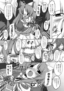 Page 134 of Indecency Magic - preview thumbnail