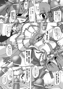 Page 136 of Indecency Magic - preview thumbnail