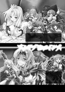 Page 155 of Indecency Magic - preview thumbnail