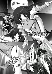 Page 21 of Indecency Magic - preview thumbnail