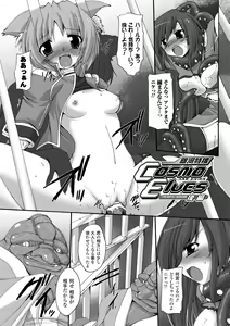 Page 75 of Indecency Magic - preview thumbnail