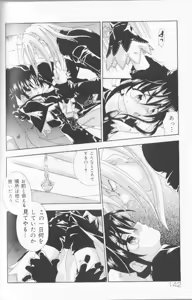 Page 152 of SpitFire Classic - preview thumbnail