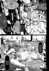 Page 8 of Mesubuta ART IFLINE - preview thumbnail