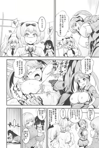 Page 3 of Abarehacchake - preview thumbnail