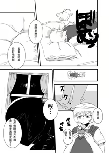 Page 4 of Kanojo no Henshin - ATTACK OF THE MONSTER GIRL - preview thumbnail