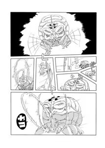 Page 5 of Kanojo no Henshin - ATTACK OF THE MONSTER GIRL - preview thumbnail