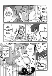Page 106 of Tonari no Tonari no Onee-san 1 - preview thumbnail