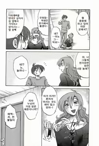 Page 40 of Tonari no Tonari no Onee-san 1 - preview thumbnail