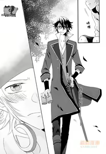 Page 18 of Kitto, tabun, kimi no koto - preview thumbnail