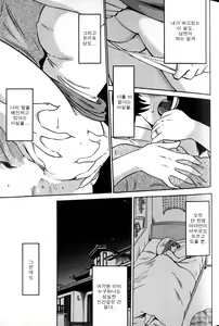 Page 101 of Hadaka no Kusuriyubi 1 - preview thumbnail