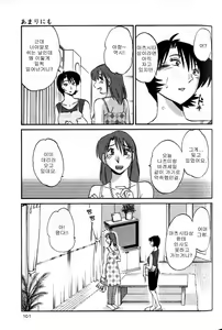 Page 105 of Hadaka no Kusuriyubi 1 - preview thumbnail