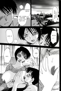 Page 61 of Hadaka no Kusuriyubi 1 - preview thumbnail