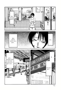 Page 116 of Hadaka no Kusuriyubi 2 - preview thumbnail