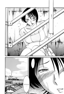 Page 144 of Hadaka no Kusuriyubi 2 - preview thumbnail