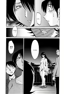 Page 169 of Hadaka no Kusuriyubi 2 - preview thumbnail