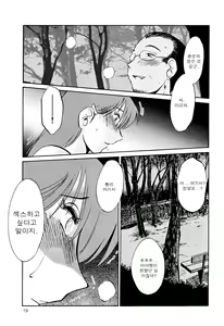 Page 23 of Hadaka no Kusuriyubi 2 - preview thumbnail