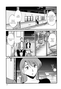 Page 51 of Hadaka no Kusuriyubi 2 - preview thumbnail