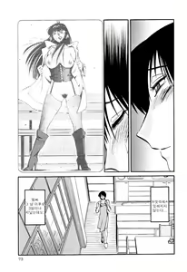Page 77 of Hadaka no Kusuriyubi 2 - preview thumbnail