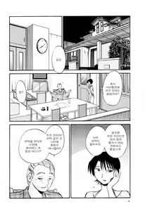Page 8 of Hadaka no Kusuriyubi 2 - preview thumbnail