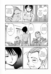 Page 9 of Hadaka no Kusuriyubi 2 - preview thumbnail