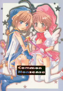 Common Nonsense - hentai manga cover image