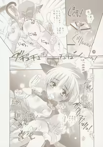 Page 22 of Common Nonsense - preview thumbnail