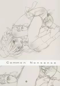 Page 3 of Common Nonsense - preview thumbnail