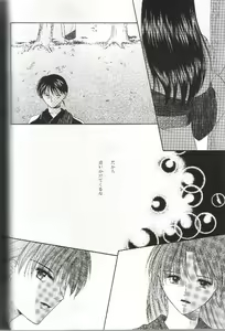 Page 13 of Mikansei no Melody - preview thumbnail