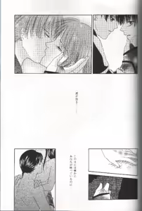 Page 20 of Mikansei no Melody - preview thumbnail