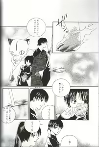 Page 25 of Mikansei no Melody - preview thumbnail