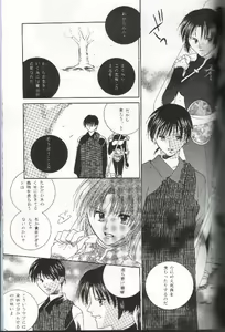Page 28 of Mikansei no Melody - preview thumbnail