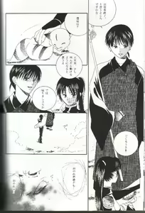 Page 33 of Mikansei no Melody - preview thumbnail