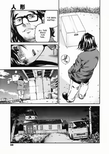Page 11 of Inoue Yoshihisa - Aizome Goro - preview thumbnail
