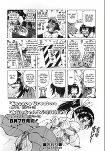 Page 4 of Inoue Yoshihisa - Aizome Goro - preview thumbnail