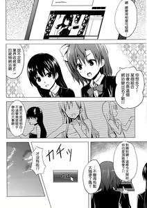 Page 4 of Momoiro Live!! - preview thumbnail