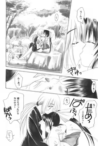 Page 24 of TABOO IV - preview thumbnail