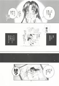 Page 169 of TABOO V - preview thumbnail