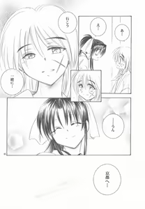 Page 10 of TABOO V - preview thumbnail