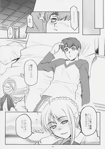 Page 12 of Kore ga Watashi no Goshujin-sama Seihai Sensou Neshougatsu Hen - preview thumbnail