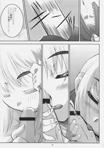 Page 14 of Kore ga Watashi no Goshujin-sama Seihai Sensou Neshougatsu Hen - preview thumbnail