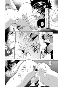 Page 29 of BLACKOUT 2 - preview thumbnail