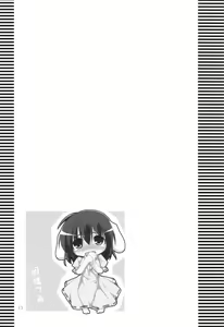 Page 12 of UGETSU NYUNYU - preview thumbnail
