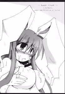 Page 15 of UGETSU NYUNYU - preview thumbnail