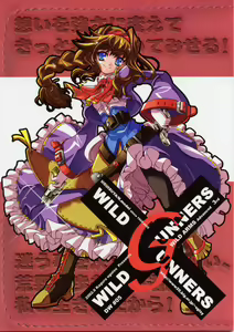DW5 WILDGUNNERS — hentai manga cover on Fhentai