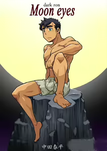 Mooneyes darkron — hentai manga cover on Fhentai