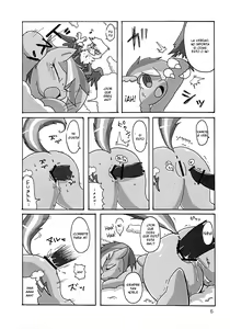 Page 5 of Kara no Sora | Cielo vacio - preview thumbnail