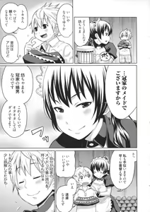 Page 32 of Maid x4 - preview thumbnail