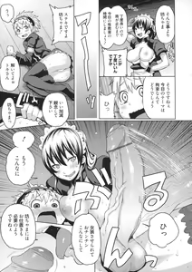 Page 34 of Maid x4 - preview thumbnail